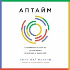 Aptajm: Optimal'nyj sposob upravleniya vremenem i energiej (MP3-Download)