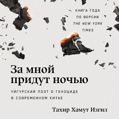 Cover Za mnoj pridut noch'yu: Ujgurskij poet o genocide v sovremennom Kitae (MP3-Download)