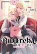 Butareba -The Story of a Man Turned... - Bild 1
