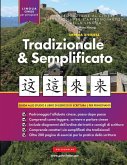 Impara Il Cinese Tradizionale e Semplificato per Principianti Impara Il Cinese Tradizionale e Semplificato per Principianti
