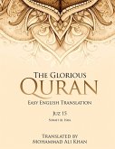 The Glorious Quran The Glorious Quran