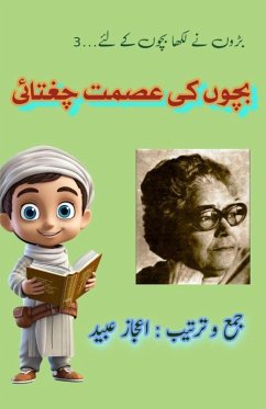 Cover Bachchon ki Ismat Chughtai