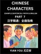 Fluently Reading Chinese Characters... - Bild 1