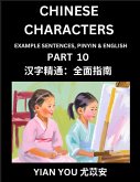 Fluently Reading Chinese Characters (Part 10) - A Beginner's Guide to Self-learn and Mastering Mandarin Chinese Language, History, and Culture; Learn Simplified Characters with Example Sentences, Vocabulary, Words, Pinyin & English, Kids, Teens, Young and Fluently Reading Chinese Characters (Part 10) - A Beginner's Guide to Self-learn and Mastering Mandarin Chinese Language, History, and Culture; Learn Simplified Characters with Example Sentences, Vocabulary, Words, Pinyin & English, Kids, Teens, Young and