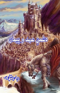 Cover Dushman-e-Ahd-o-Paimaan