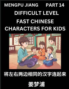 Chinese Character Difficult Level Test Series for Kids (Part 14) - Easy Mandarin Chinese Character Recognition Puzzles, Simple Mind Games to Fast Learn Reading Simplified Characters, HSK All Levels - Jiang, Mengpu