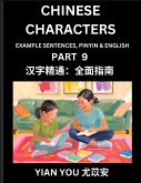 Fluently Reading Chinese Characters (Part 9) - A Beginner's Guide to Self-learn and Mastering Mandarin Chinese Language, History, and Culture; Learn Simplified Characters with Example Sentences, Vocabulary, Words, Pinyin & English, Kids, Teens, Young and Fluently Reading Chinese Characters (Part 9) - A Beginner's Guide to Self-learn and Mastering Mandarin Chinese Language, History, and Culture; Learn Simplified Characters with Example Sentences, Vocabulary, Words, Pinyin & English, Kids, Teens, Young and