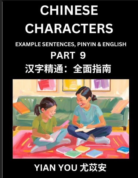 Fluently Reading Chinese Characters (Part 9) - A Beginner's Guide to Self-learn and Mastering Mandarin Chinese Language, History, and Culture; Learn Simplified Characters with Example Sentences, Vocabulary, Words, Pinyin & English, Kids, Teens, Young and Fluently Reading Chinese Characters (Part 9) - A Beginner's Guide to Self-learn and Mastering Mandarin Chinese Language, History, and Culture; Learn Simplified Characters with Example Sentences, Vocabulary, Words, Pinyin & English, Kids, Teens, Young and