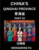 China's Qinghai Province (Part 10)- Learn Chinese Characters, Words, Phrases with Chinese Names, Surnames and Geography, Books for Kids, Young and Adults, HSK All Levels to Understand Chinese Geographical Organization China's Qinghai Province (Part 10)- Learn Chinese Characters, Words, Phrases with Chinese Names, Surnames and Geography, Books for Kids, Young and Adults, HSK All Levels to Understand Chinese Geographical Organization