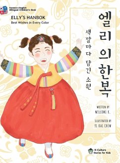 Cover Elly's Hanbok