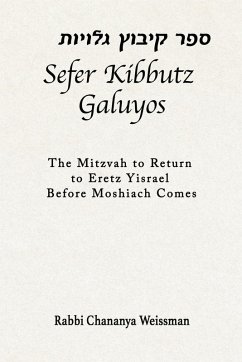 Cover Sefer Kibbutz Galuyos