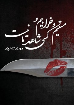 We are Drunk and Broken, and No One Is Witnessing Us - Ganjavi, Mahdi