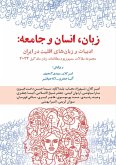 Language, People, and Society Language, People, and Society
