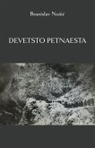 Devetsto petnaesta