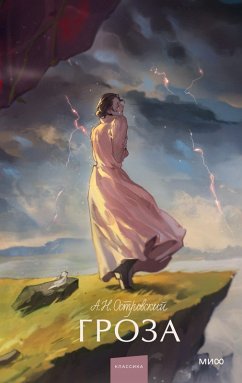 Cover Groza (eBook, ePUB)