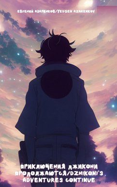 Cover Dzhikoni's adventures continue (eBook, ePUB)