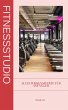 Fitnessstudio (eBook, ePUB) - Bild 1