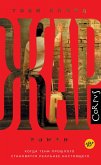 Zhar (eBook, ePUB) Zhar (eBook, ePUB)