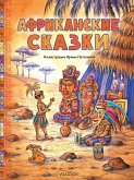 Afrikanskie skazki (eBook, ePUB) Afrikanskie skazki (eBook, ePUB)