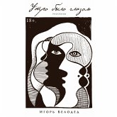 Utro bylo glazom (MP3-Download) Utro bylo glazom (MP3-Download)