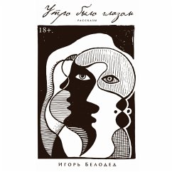 Utro bylo glazom (MP3-Download) - Beloded, Igor