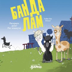 Banda lam. Raskryt' delo? Raz plyunut'! (MP3-Download) - Schmidt, Heike Eva