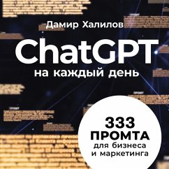 Cover ChatGPT na kazhdyj den': 333 promta dlya biznesa i marketinga (MP3-Download)