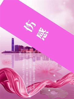 ¿¿ (eBook, ePUB) - ¿¿