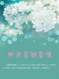 ¿¿ (eBook, ePUB) - ¿¿