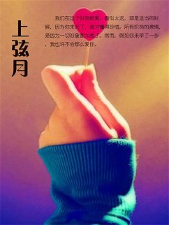 ¿¿¿ (eBook, ePUB) - ¿¿