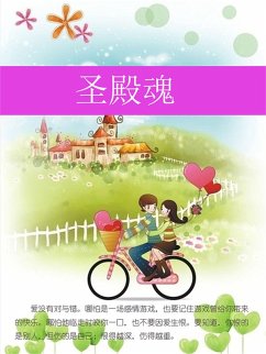 Cover ¿¿¿ (eBook, ePUB)