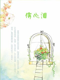 ¿¿¿ (eBook, ePUB) - ¿¿