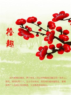 ¿¿ (eBook, ePUB) - ¿¿