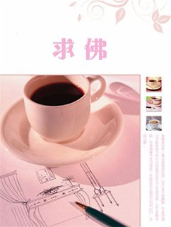 ¿¿ (eBook, ePUB) - ¿¿