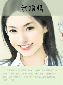 ¿¿¿ (eBook, ePUB) - ¿¿