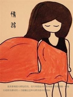 ¿¿ (eBook, ePUB) - ¿¿