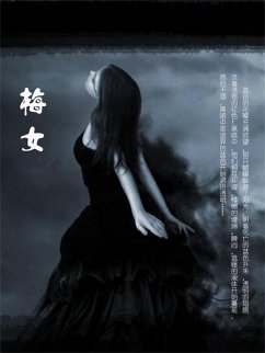 ¿¿ (eBook, ePUB) - ¿¿