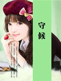 ¿¿ (eBook, ePUB) - ¿¿