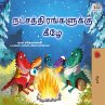 Under the Stars (Tamil Kids Book) - Bild 1
