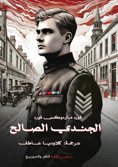 Cover الجندي الصالح