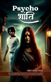 Psycho शांति