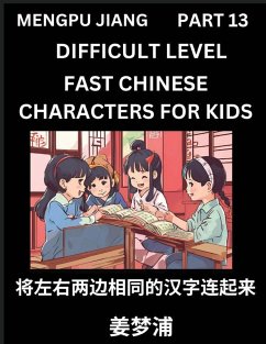 Chinese Character Difficult Level Test Series for Kids (Part 13) - Easy Mandarin Chinese Character Recognition Puzzles, Simple Mind Games to Fast Learn Reading Simplified Characters, HSK All Levels - Jiang, Mengpu