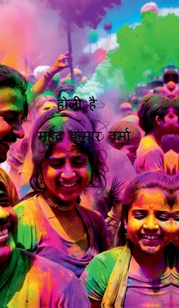 Holi hai Holi hai