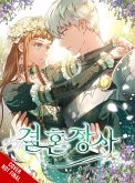 Marriage of Convenience, Vol. 1 Marriage of Convenience, Vol. 1