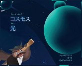 ラブワグルシリーズ 第一巻 ラブワグルシリーズ 第一巻