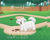 ラブワグル シリーズ ラブワグル シリーズ