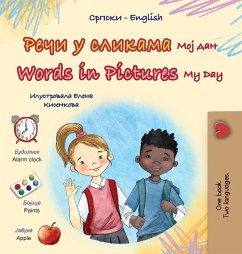 Words in Pictures - My Day (Serbian Cyrillic English Bilingual Children's Book) Words in Pictures - My Day (Serbian Cyrillic English Bilingual Children's Book)