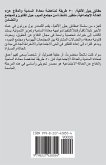 #حقائق الألفية #حقائق الألفية