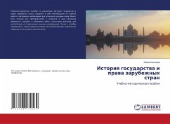 Istoriq gosudarstwa i prawa zarubezhnyh stran Istoriq gosudarstwa i prawa zarubezhnyh stran