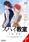 Spy Classroom 2nd Period: Daughter Dearest, Vol. 2 (Manga) Spy Classroom 2nd Period: Daughter Dearest, Vol. 2 (Manga)